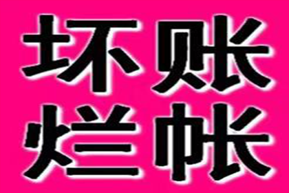 信用卡逾期可能触犯刑事责任吗？